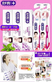 812秒杀狂欢 正品时尚百货一网打尽，聪明消费从此开始