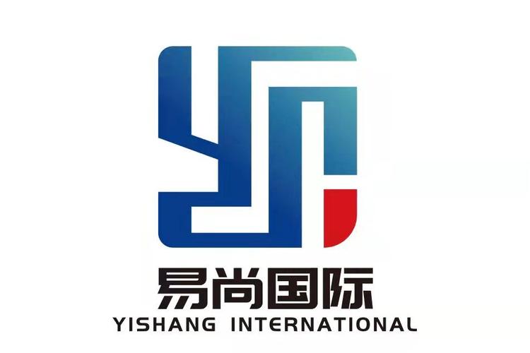 广东易尚国际供应链 深耕日用百货，赋能产业新生态