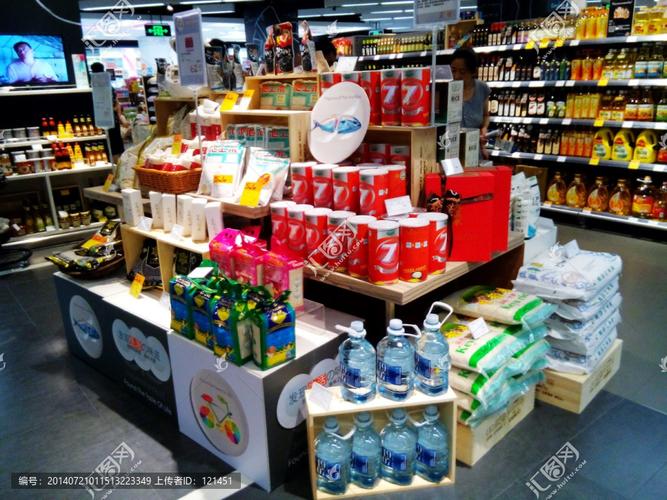 卖场进口商店日用百货超市